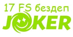 5 Романтика онлайн казино украина iofm Идеи